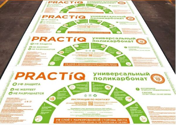 Сотовый поликарбонат PRACTIQ 4 мм - картинка 1